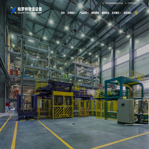 苏州帕罗特物流设备有限公司