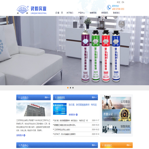 江苏灵桥实业有限公司