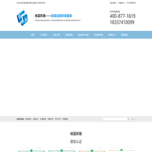 环评报告,咏蓝环境,环境监理,河南环评,环评公司,咏蓝环境【官网】