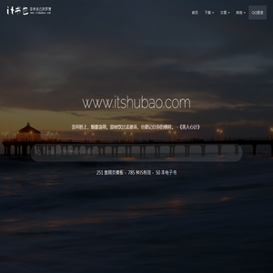 jquery插件,网页特效,网站模板,后台模板,网页模板