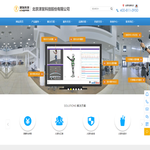 人机工程仪器设备,人机工程实验室,人因工程仪器设备,人因工程实验室,心理学实验室