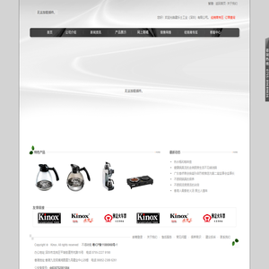 建乐士工业（深圳）有限公司