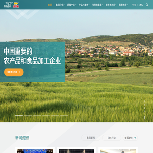 益海嘉里金龙鱼食品集团股份有限公司