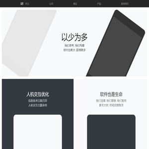 深圳市轩云信息技术有限公司
