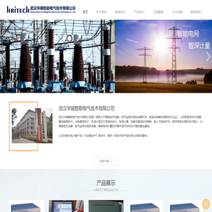 电压互感器计量性能在线监测