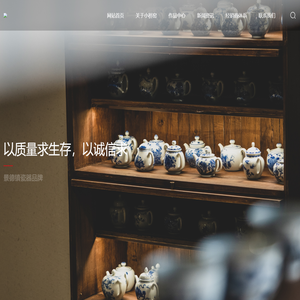 小桥窑官方网站