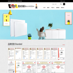 德国肯鲍尔钢板散热器暖气片.纯正欧洲原装进口.