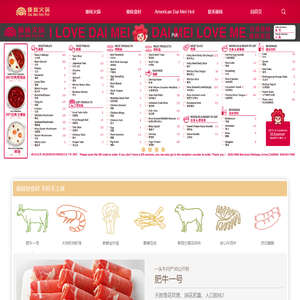 上海傣妹品牌管理有限公司