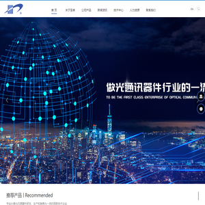 杭州至卓通讯科技有限公司