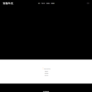 俺酷科技