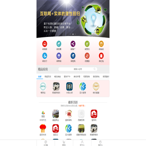 小程序托管平台