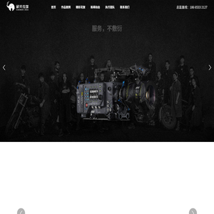 深圳宣传片拍摄制作公司