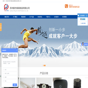 注塑加工厂家,塑胶模具厂家,塑胶模具加工厂家,苏州鹏杰模具制品有限公司【官网】