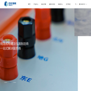 长沙巨杉智能科技有限公司