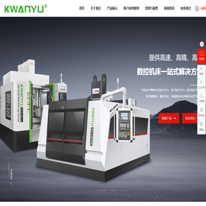 东莞龙门加工中心