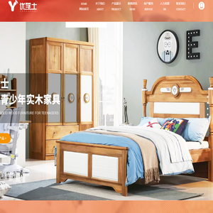 徐州市华跃家具有限公司