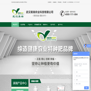 氨基酸类功能性特种水溶肥料生产厂家