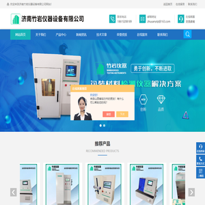 热合强度测定仪(耐内压力测试仪)