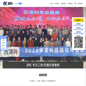 变频器维修,数控系统维修,伺服电机维修,驱动器维修