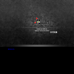 成都响沙唱片有限公司