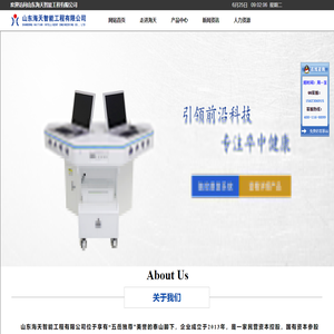 脑机接口康复训练系统