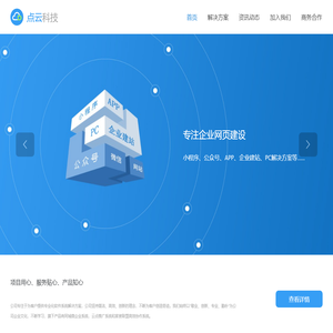 点云科技