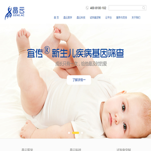 洛阳晶云信息科技有限公司