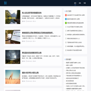 【软件游戏网】