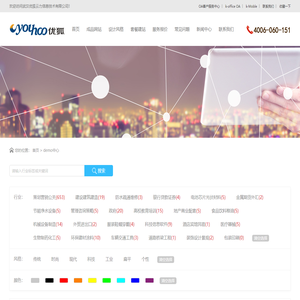 高端网站建设,app开发,微信开发领先品牌