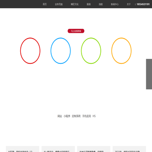 郑州博匠网络科技有限公司