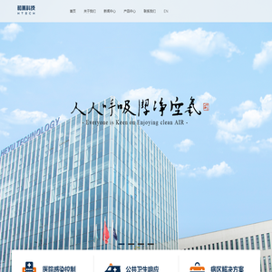 嘉兴和禹净化科技有限公司