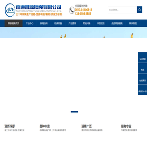 钢丝绳【规格型号全】