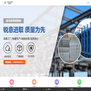 山西桥梁钢模板