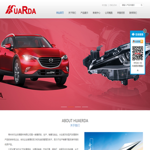 常州华尔达车辆部件有限公司