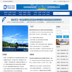 北京中建企培信息管理咨询中心