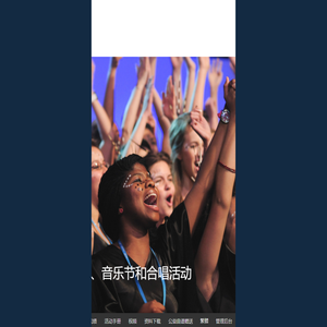 国际文化交流基金会