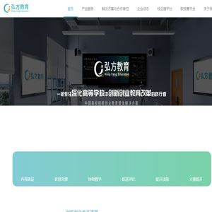 江西弘方教育科技有限公司