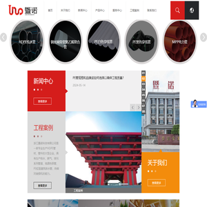 浙江暨诺科技有限公司