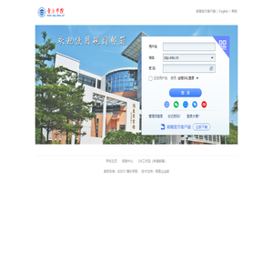 肇庆学院砚园邮箱