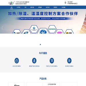 深圳市欣锐特电子有限公司