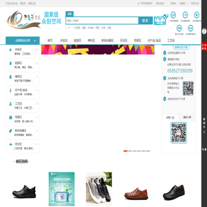 罗滨（R&B)商城供销平台