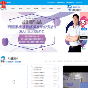 婴儿游泳馆加盟,亲子游泳馆加盟