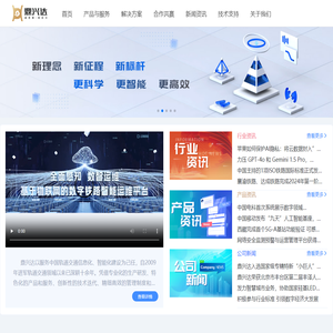 北京鼎兴达信息科技股份有限公司