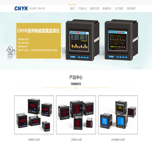 厦门宇控科技有限公司