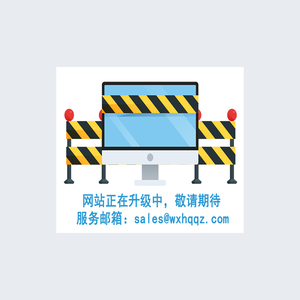 网站正在更新中