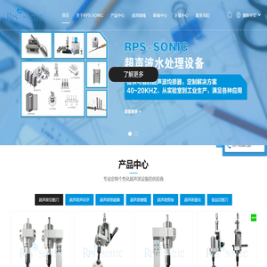 超声波食品切割刀,