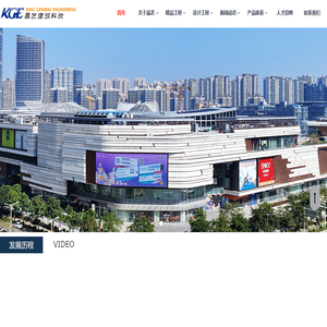 晶艺玻璃工程有限公司