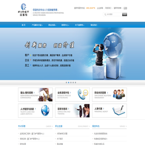 厦门富斯特企业管理有限公司