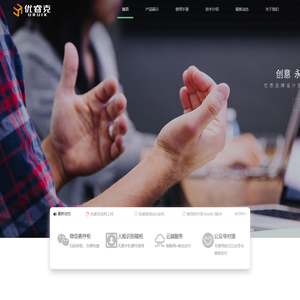 苏州优睿克智能科技有限公司