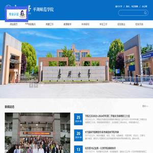 嘉兴大学